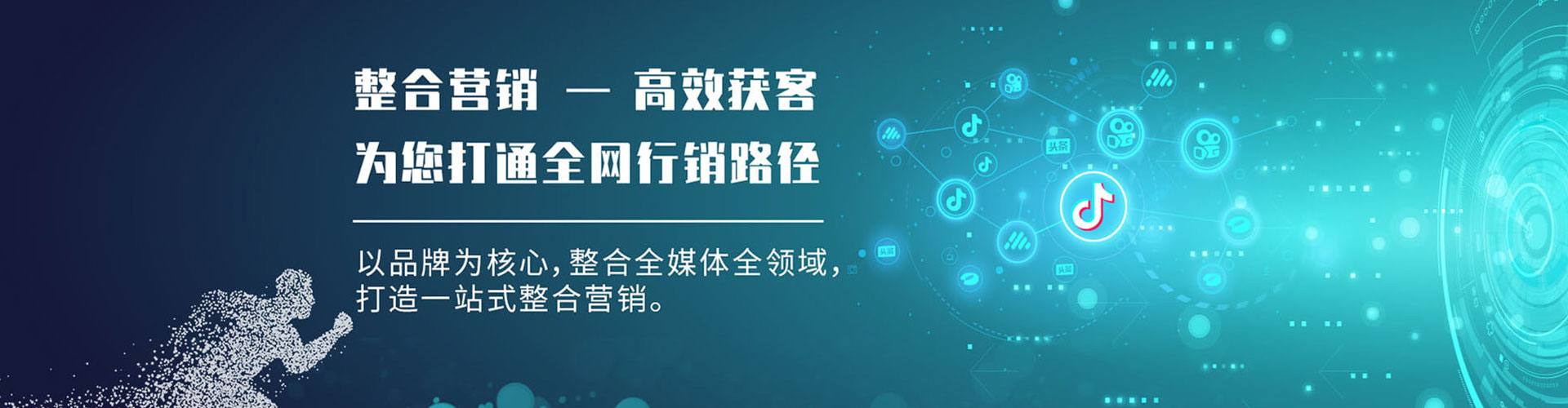 永宁百度推广托管